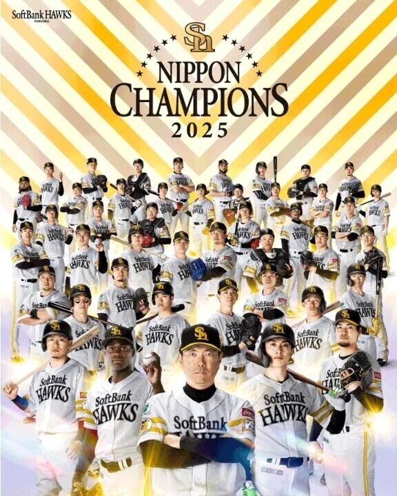 たかほー！✨🦅⭐️