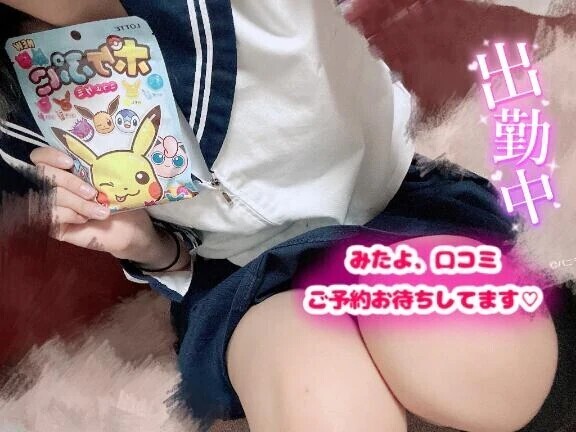 向かってます✋