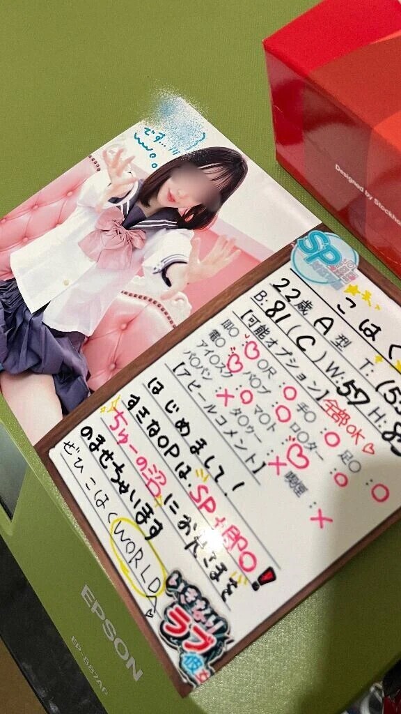 指名手配犯👮🏻🚓💨