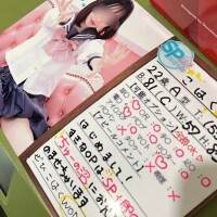 指名手配犯👮🏻🚓💨