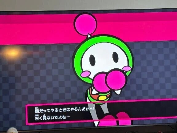 おねがいだよ〜〜〜