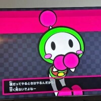 おねがいだよ〜〜〜