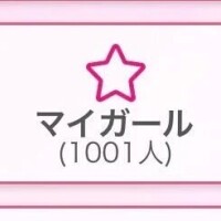 2ヶ月弱で😖😖