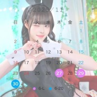 🌟シフト変更🌟