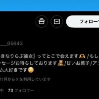 🌸姫予約スタートしました🌸