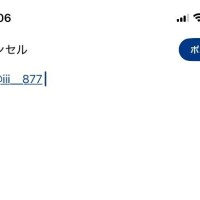 Xです💆🏻‍♀️