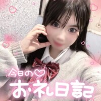 今日のお礼💌