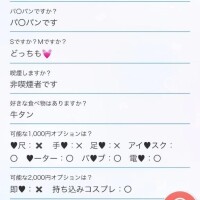 ⚠️要確認⚠️