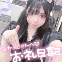 【お礼日記】本指名Kさん