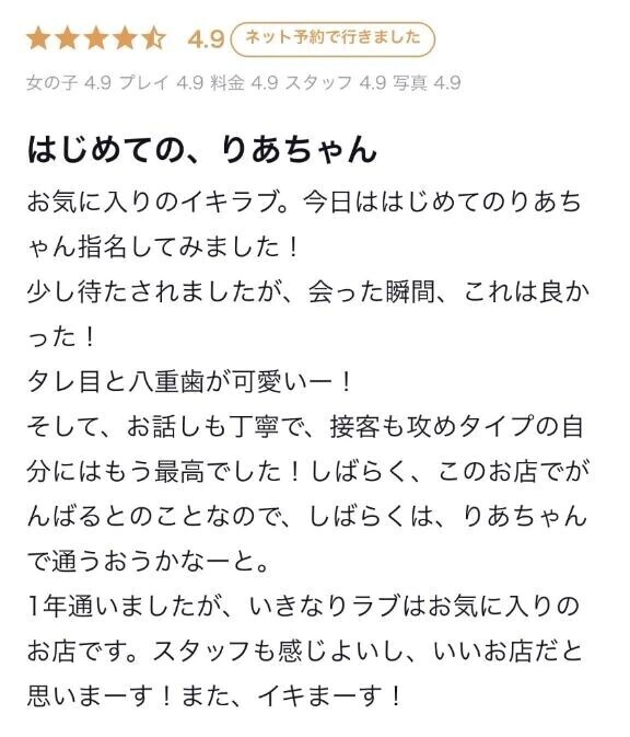 9時からのお兄さん😌