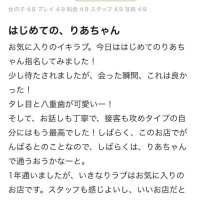 9時からのお兄さん😌