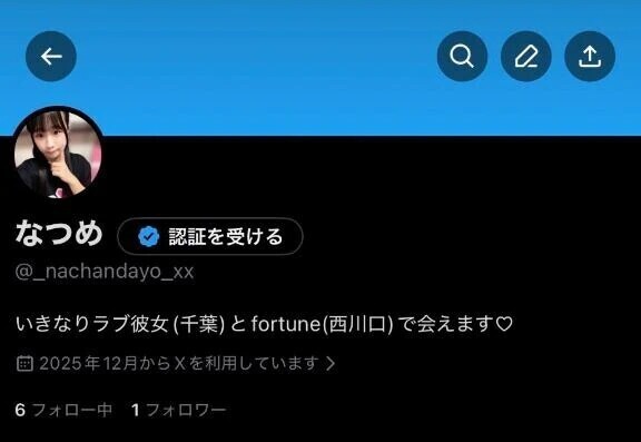 みてみてみて！♡