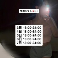 ‎🤍今週❕❕シフト💌
