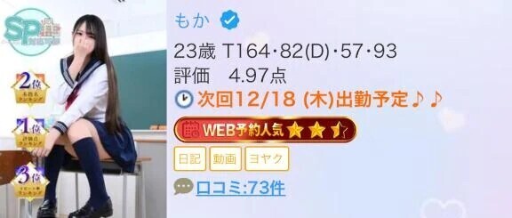 口コミください💌🥹🥹🥹