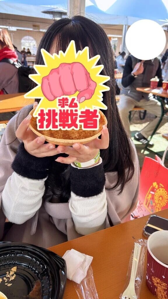 わんぱくガール