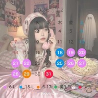 全部反映した！