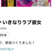 【🌟】新アカ、フォローしてね