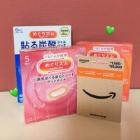 埼玉本指ﾁｬﾏ👦🏻🧡