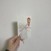 お年玉🧧✨️✨️✨️
