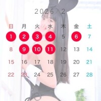 2月のシフト‼️