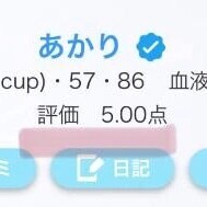 わーーーい！！🎉