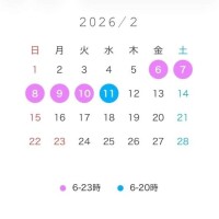 ⚠️必読必須⚠️