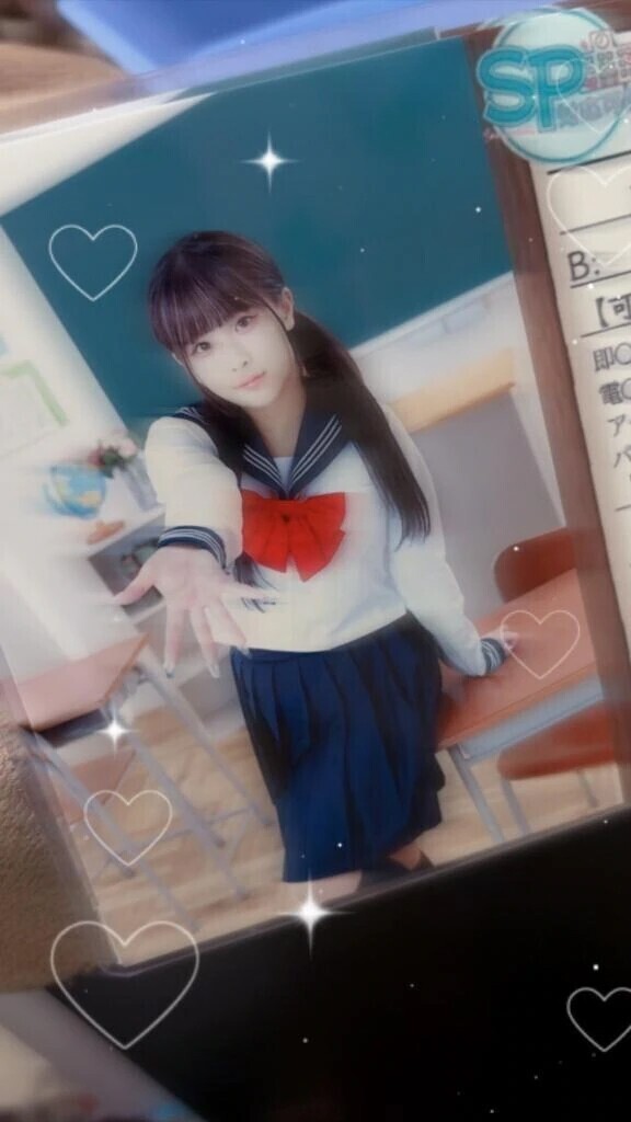 みたよね？？♡