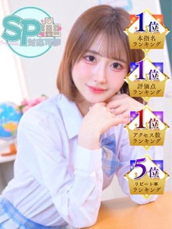 【4冠👑✨️✨️✨️✨️】