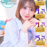 【4冠👑✨️✨️✨️✨️】