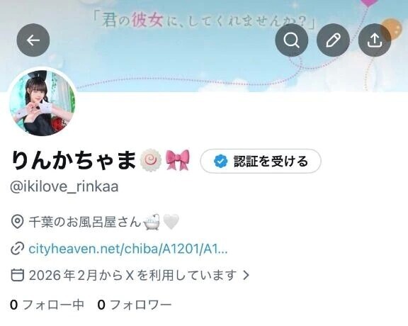 姫予約はこちら⬇️