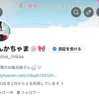 姫予約はこちら⬇️