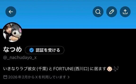 みてみてみてー！♡