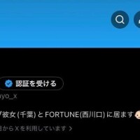 みてみてみてー！♡