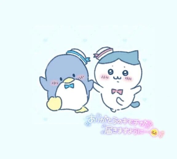 今日もありがとう😢