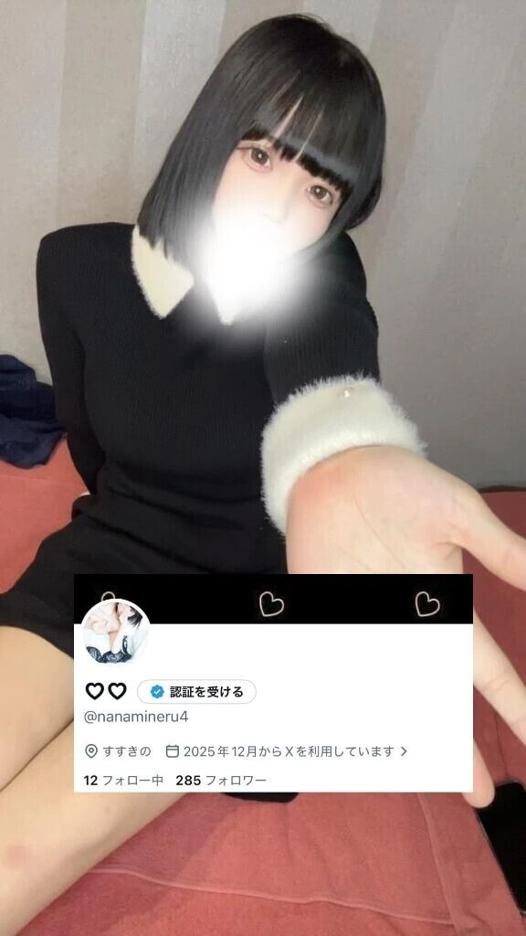 お久しぶりです❤︎