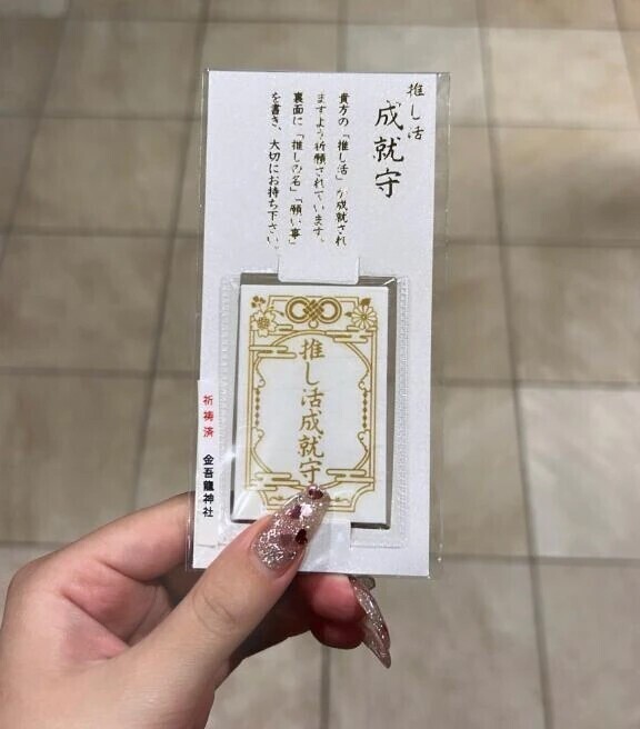 向かいます💨💨💨