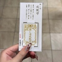 向かいます💨💨💨