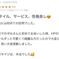 【お礼写メ日記】