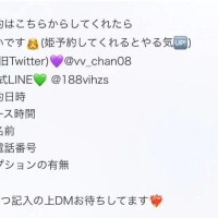 姫予約👸👑*ﾟ