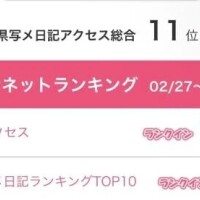 【⚽️】イレブン🔥