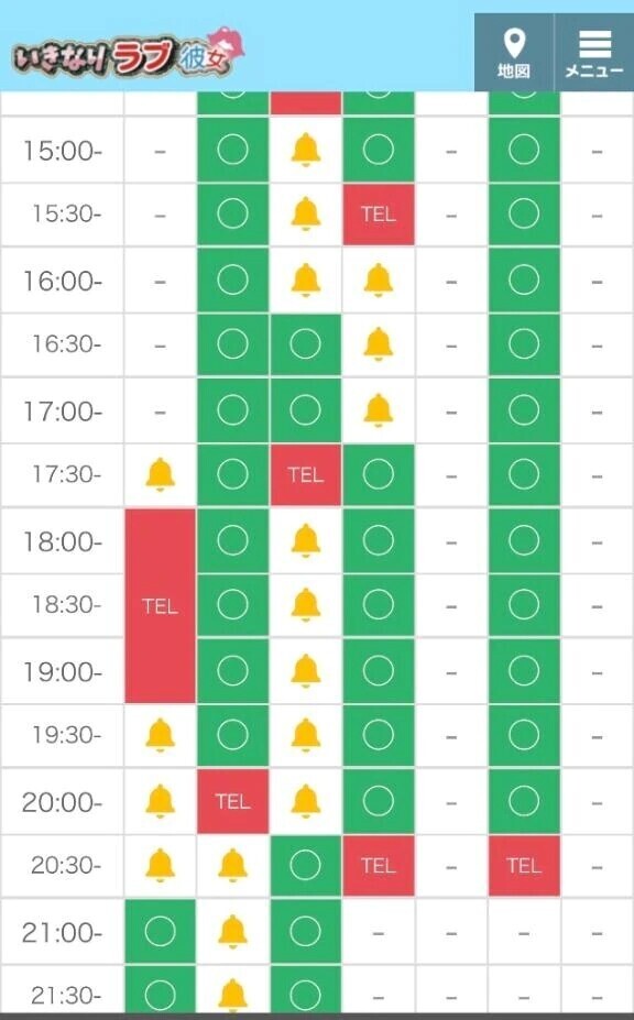 ‼️早期予約必須‼️