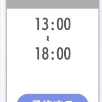 そーいえば！👀