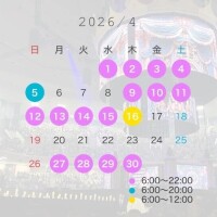 4月出勤予定🗓️💖