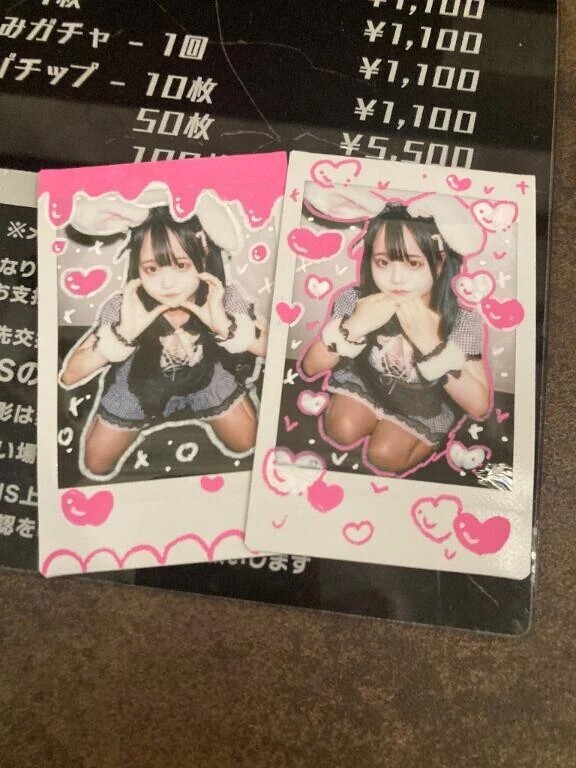 ⚠️必読⚠️