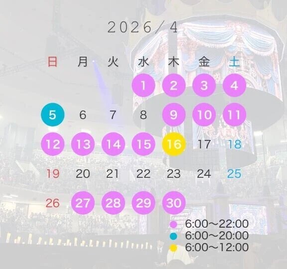 またすぐ🫶🏻