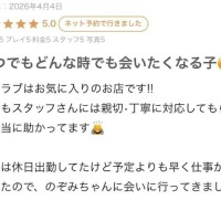 【お礼写メ日記】