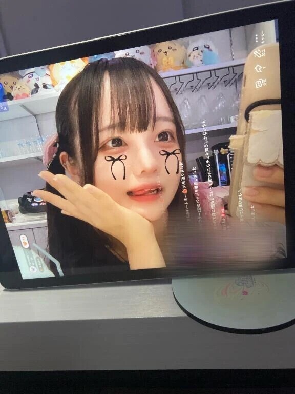 ビクンって♡