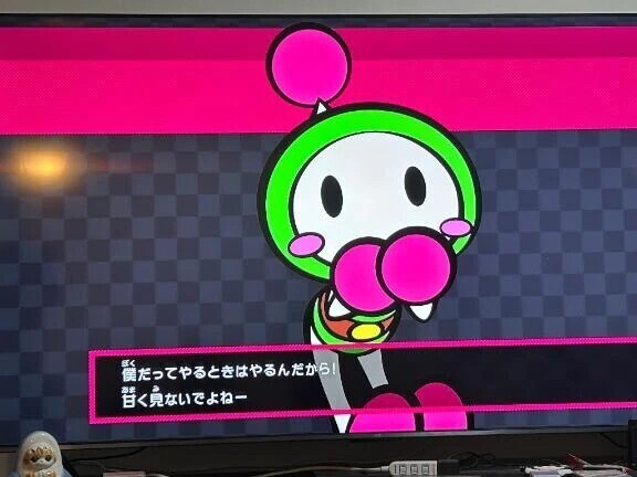 おーねがいッ！