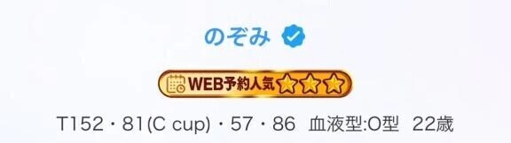 星増えた🌟