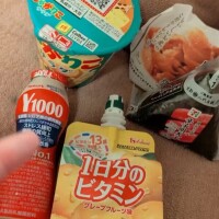 わーい